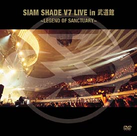 ＳＩＡＭ　ＳＨＡＤＥ　Ｖ７　ＬＩＶＥ　ｉｎ　武道館　～ＬＥＧＥＮＤ　ＯＦ　ＳＡＮＣＴＵＡＲＹ～