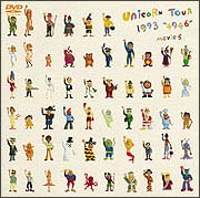 MOVIE　5　UNICORN　TOUR　1993“4946”