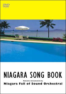 NIAGARA　SONG　BOOK