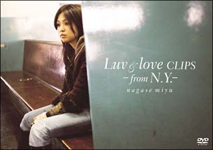 Ｌｕｖ＆ｌｏｖｅ　ＣＬＩＰＳ　～ｆｒｏｍ　Ｎ．Ｙ．～