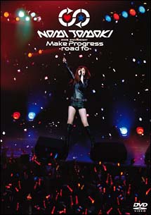 ＮＡＭＩ　ＴＡＭＡＫＩ　２ｎｄ　ＣＯＮＣＥＲＴ“Ｍａｋｅ　Ｐｒｏｇｒｅｓｓ～ｒｏａｄ　ｔｏ～”