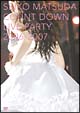 SEIKO　MATSUDA　COUNT　DOWN　LIVE　PARTY　2006－2007