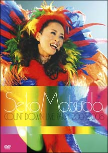 SEIKO　MATSUDA　COUNT　DOWN　LIVE　PARTY　2007－2008