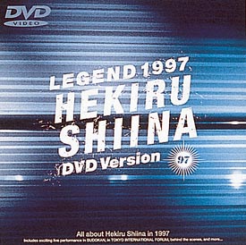 REGEND　1997　DVD　Version