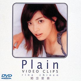 Ｐｌａｉｎ　ＶＩＤＥＯ　ＣＬＩＰＳ