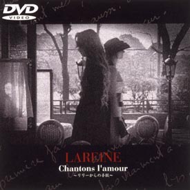 Ｃｈａｎｔｏｎｓ　ｌ’ａｍｏｕｒ～リリーからの手紙