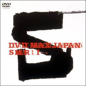 DVD　MAX　JAPAN　SMR　1
