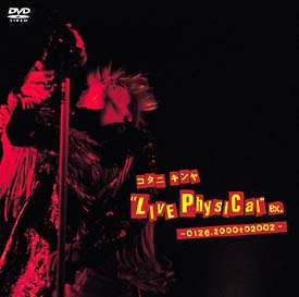 ”LIVE physical”ex.～0126. 2000 t 02002～
