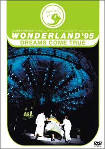 WONDERLAND’95　史上最強の移動遊園地　ドリカムワンダーランド’95