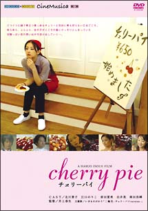 cherry　pie