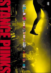 10th Anniversary ワンマンライブ 2008.03.09 [DVD](品) (shin-