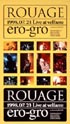 ero－gro〜1998．07．23　Live　at　velfarre〜