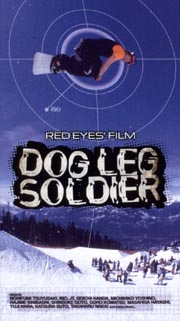 DOG　LEG　SOLDIER