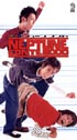 ネプチューンコント　NEPTUNE　LIVE　2000