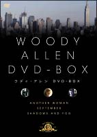 ウディ・アレン　ＤＶＤ－ＢＯＸ