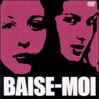 BAISE-MOI~ベーゼ モア 劇場公開バージョン