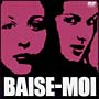 BAISE－MOI〜ベーゼ　モア　劇場公開バージョン