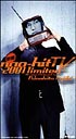 別冊　nao－hit　TV　〜2001　limited〜