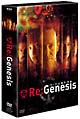 Re：Genesis　DVD－BOX