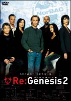 Re：Genesis2　DVD－BOX