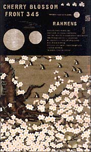 CHERRY BLOSSOM FRONT 345/ラーメンズ 本・漫画やDVD・CD・ゲーム