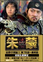 商品一覧｜レンタル・販売 商品在庫検索｜TSUTAYA 店舗情報