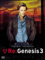 Re：Genesis3　DVD－BOX