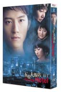 五星大飯店　〜Five　Star　Hotel〜　DVD－BOX　1