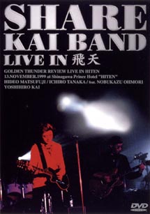 SHARE　KAI　BAND　LIVE　IN　飛天