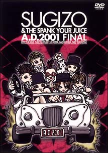SUGIZO＆THE　SPANK　YOUR　JUICE　〜A．D．2001　FIAL〜