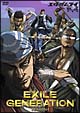 EXILE　GENERATION　SEASON1　BOX