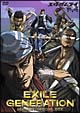 EXILE　GENERATION　SEASON1　SPECIAL　BOX