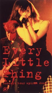 Ｅｖｅｒｙ　Ｌｉｔｔｌｅ　Ｔｈｉｎｇ　　Ｃｏｎｃｅｒｔ　Ｔｏｕｒ　Ｓｐｉｒｉｔ　２０００