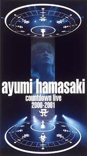 ａｙｕｍｉ　ｈａｍａｓａｋｉ　ｃｏｕｎｔｄｏｗｎ　ｌｉｖｅ　２０００－２００１　Ａ