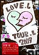 LOVE　LETTER　Tour　2009　〜チャンネル消して愛ちゃん寝る！〜