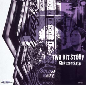 ＴＷＯ　ＢＩＴ　ＳＴＯＲＹ