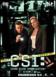 CSI：科学捜査班　シーズン3　コンプリートBOX　1