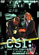 CSI：科学捜査班　シーズン3　コンプリートBOX　2