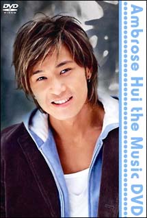 Ambrose　Hui　Music　DVD