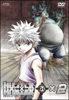 HUNTER×HUNTER　G・I　Final　×2