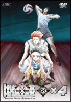 ＨＵＮＴＥＲ×ＨＵＮＴＥＲ　Ｇ・Ｉ　Ｆｉｎａｌ　×４