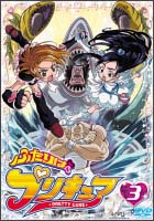 ふたりはプリキュア 3 - 販売DVD｜TSUTAYA レンタル・販売 商品在庫検索