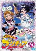 yu ka na/ゆかな(野上ゆかな) - 販売CD｜TSUTAYA レンタル・販売 商品