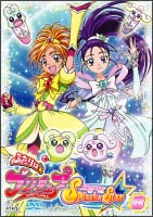 ふたりはプリキュア　Splash☆Star　8