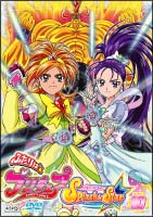 ふたりはプリキュア　Splash☆Star　10