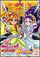 ふたりはプリキュア　Splash☆Star　10