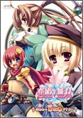 恋姫　無双　Ｖｏｌ．４　初回限定特装版