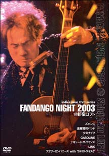 ＦＡＮＤＡＮＧＯ　ＮＩＧＨＴ　２００３＠新宿ＬＯＦＴ