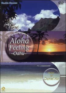 Aloha　Feeling〜Oahu〜