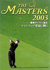 THE　MASTERS　2003
